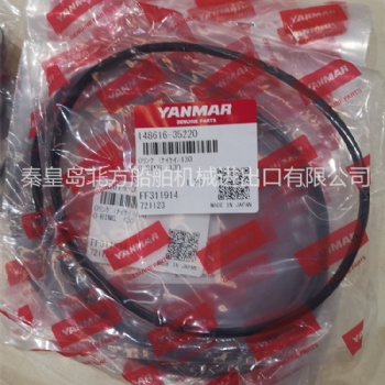 供应洋马YANMAR柴油主机副机配件船舶发动机备件O型环