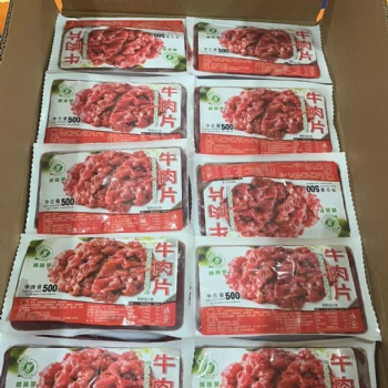 新鲜牛肉片新鲜嫩滑小炒牛肉片200g/包免切免洗半成品?