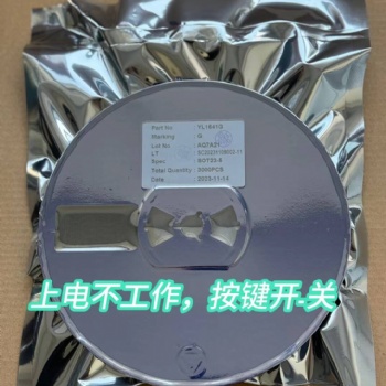 厂家**YL1641G SOT23-5封装 闪灯IC 功能为上电不工作，按键开-关