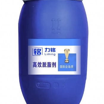 脱脂剂LM-1204 毛皮化工助剂 超浓缩 对油脂有乳化能力 力铭