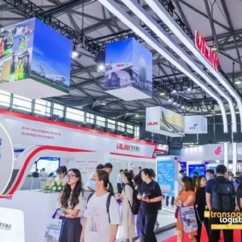 2024亚洲物流双年展（国际物流，交通运输及远程信息处理博览会）