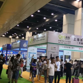 第四届中原智慧与生态水利科技高峰论坛暨水利产业博览会