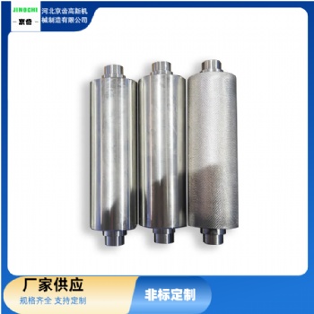 山西供应压花筒加工订做-制药机械设备胶辊定制-传动件齿轮工厂【京齿高新机械制造】