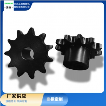 供应单排链轮加工-双排链轮定制-定做多排链轮-非标定制链轮生产厂家-京齿高新机械