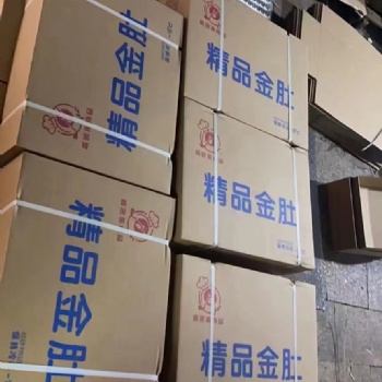 金钱肚整个新鲜冷冻火锅食材牛肚商用蜂窝肚半成品商用预制菜