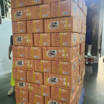 原味猪手600g猪脚蹄子半成品速冻酒店饭店餐饮用特色湘菜食材商用