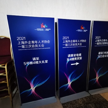 苏州立牌海报架出租摆放、立屏指引牌