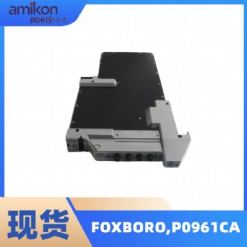 FOXBORO P0961CA 控制系列模块
