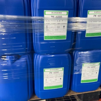 NOX-RUST 651HF 防锈油 水置换型防锈油 薄膜防锈油 防锈剂