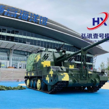 研学基地互动体验研学西安武直十直升机模型厂家军事模型制作工厂