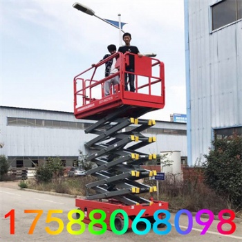 全自动升降机 自行走升降机4-16米 高空作业平台