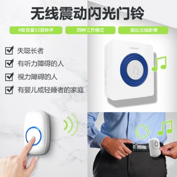 家用老人呼叫器，一键紧急按钮呼叫器，床头紧急呼叫器