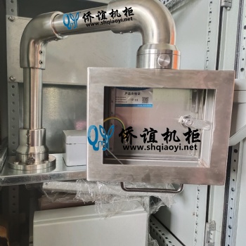 304不锈钢数控悬臂箱