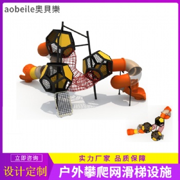 大小型游乐设备厂家定制生产
