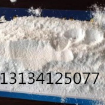 海城氧化镁厂家** 免费寄样粉