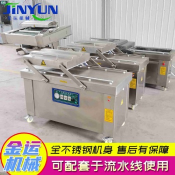 肉制品保鲜封口设备 干湿两用真**装机 大型双室真**装机