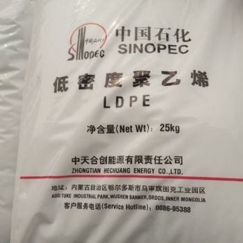 供应高密度聚乙烯L501高清大图
