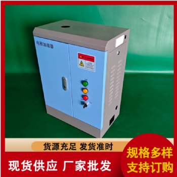 15公斤电极加湿器 睿达供应