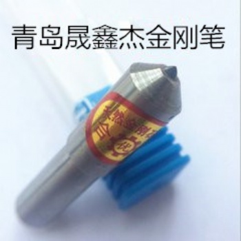 厂家专业生产天然金刚石修整笔、1克拉钻石修刀、花岗岩雕刻刀