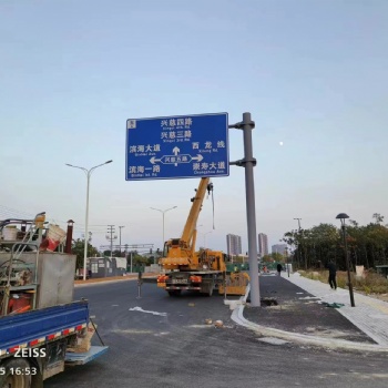 道路交通标志牌标牌标识牌