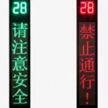 一体式人行信号灯车行信号灯信号灯红绿灯