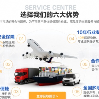 发货到欧洲海运专线，发货到欧洲空运物流，发货到欧洲铁路专线