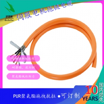 伺服电缆屏蔽拖链电缆