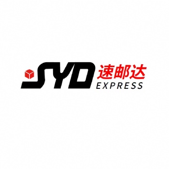 ARAMEX-中东专线国际快递小包可走带牌带电化妆品当天提取