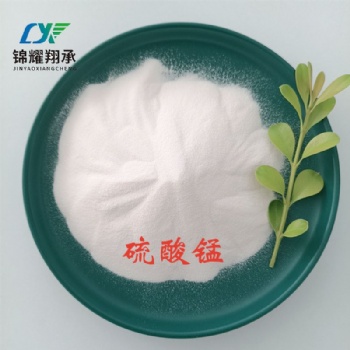 硫酸锰一水合物 分析纯试剂厂家大包装