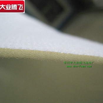厂家生产大业腾飞头盔防护网孔透气泡棉