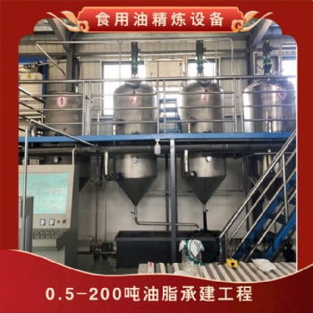 大型胡麻油生产线 连续式花生油精炼机 百余种植物油提炼机器
