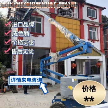 湖北武汉武昌高空车，升降机出租