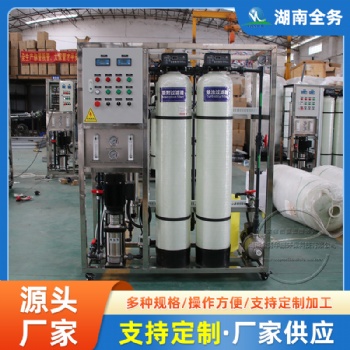 小型0.5吨每小时双级反渗透 工业商用全自动净水器纯化水