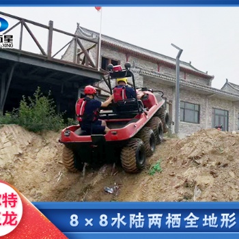 霸王龙水陆两栖车山地越野湖泊畅游全地形畅通无阻