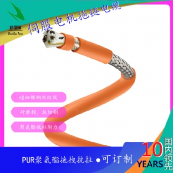 高柔性PUR聚氨酯外护套伺服电缆?