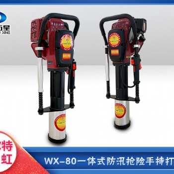 液压动力输出快速连接头一机多用型应急防汛打桩机