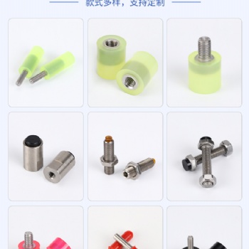 供应聚氨酯包胶螺丝 减震平头螺丝螺丝缓冲聚氨酯螺栓 包邮