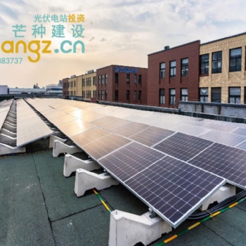 工商业用户安装彩钢瓦光伏发电系统太阳能车棚南京光伏发电总承包工商业太阳能电站投资