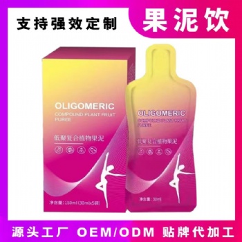 弘健美低聚肽复合饮芸蔓宁OEM贴牌代加工