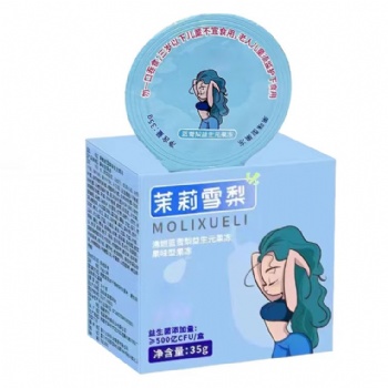 弘健美小腰妃茉莉雪梨杯装果冻OEM贴牌代加工