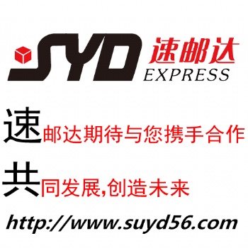 免泡渠道：让免泡货物运费一省到底