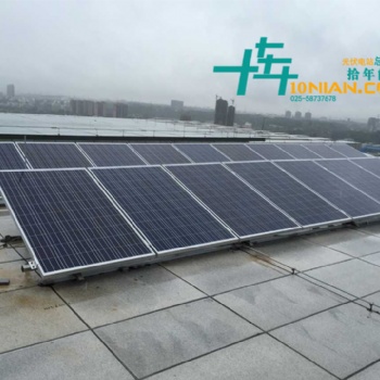 南京地区分布式太阳能发电的系统光伏电站光伏组件安装方位工商业光伏电站投资光伏电站总承包