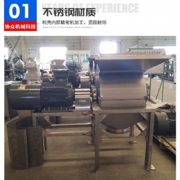 不锈钢粉碎机水滴式粉碎机 涡轮粉碎机 水冷式粉碎机