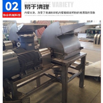 鲜辣椒粉碎机 304材质不锈钢磨浆机 协众450型不锈钢磨粉机