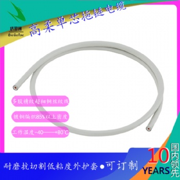 单芯双护套PUR拖链电缆耐磨防油
