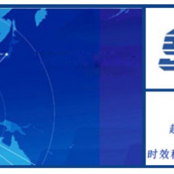 发货到马来西亚 新加坡邮政小包全程时效7--15天
