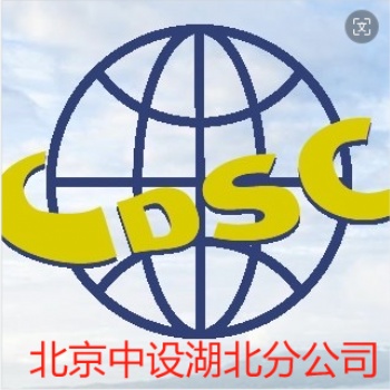 国家注册管理体系审核员考前培训