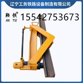 鞍铁弯轨器钢轨施工设备价格公道