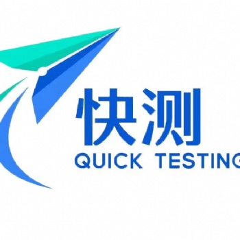 江苏徐州校准检测证书机构检测报告**书机构