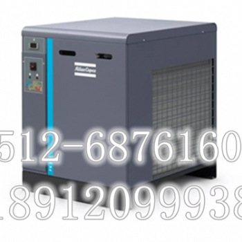 阿特拉斯FX 5-300 冷冻式干燥机